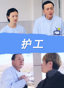 三浦惠理子在线视频